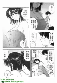 [Maeda Sengoku] Famicon. [Chinese]