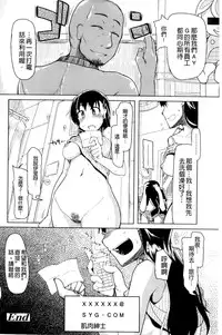 [Ryo] Oishii Oniku no Meshiagarikata [Chinese]