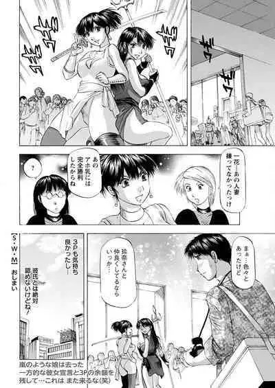 Action Pizazz 2022-12