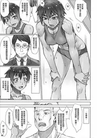 (COMITIA115) [Manguri Cannon (Didori)] Shidoukan Future! [Chinese] [日祈漢化]