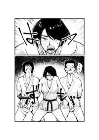 [Pecan (Makunouchi)] Kinkeri Madam