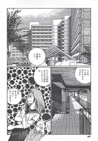 [Dirty Matsumoto] Onnakyoushi Syudan Boukou