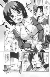 COMIC HOTMiLK 2011-06