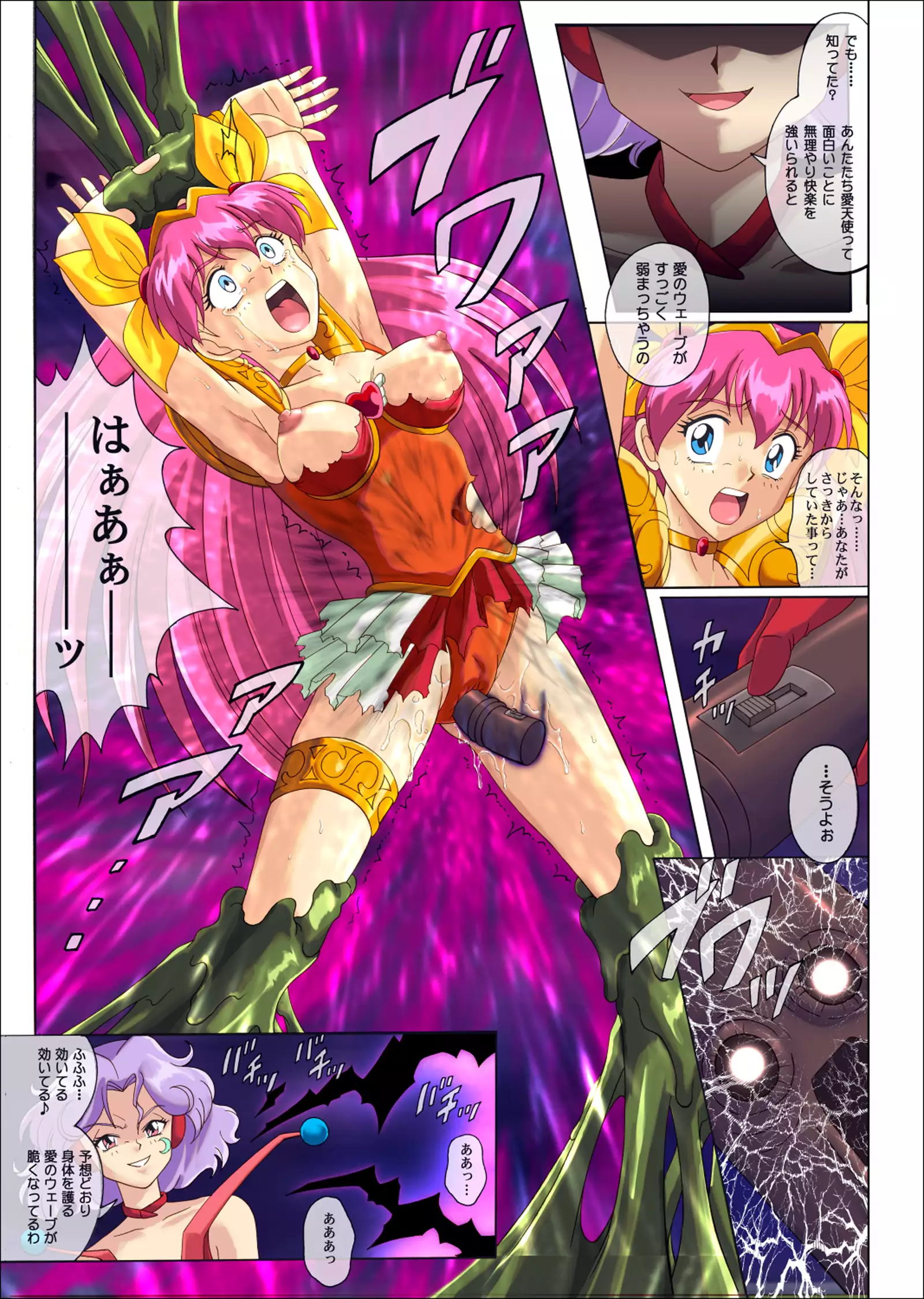 Color Classic Situation Note Vol. I