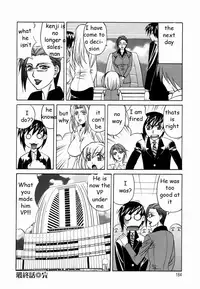 Sex Toy Salesman [English] [Rewrite] [EZ Rewriter]