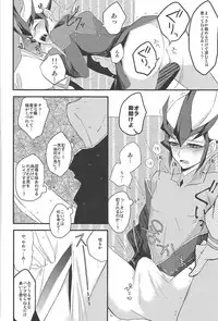 Service Tanomu ze "Onii-chan”?