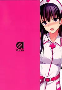 (C87)[abgrund (Saikawa Yusa)] Summer Hation 2 [Chinese] [无毒汉化组]