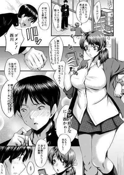 COMIC MILF 2022-08 Vol.67