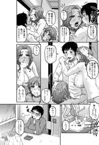 COMIC Penguin Celeb 2012-04 [Digital]