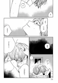 [Anthology] EROTORO R18 ~Hatsukoi~