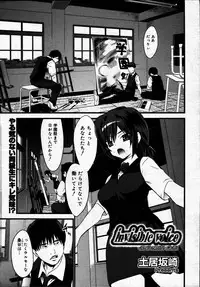 Comic Megastore 2007-07