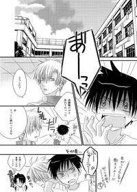 [xxlazuli] Hokeni Towamoto Seiji Okiniiri