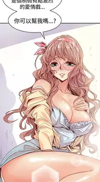 缝隙 Chinese Rsiky