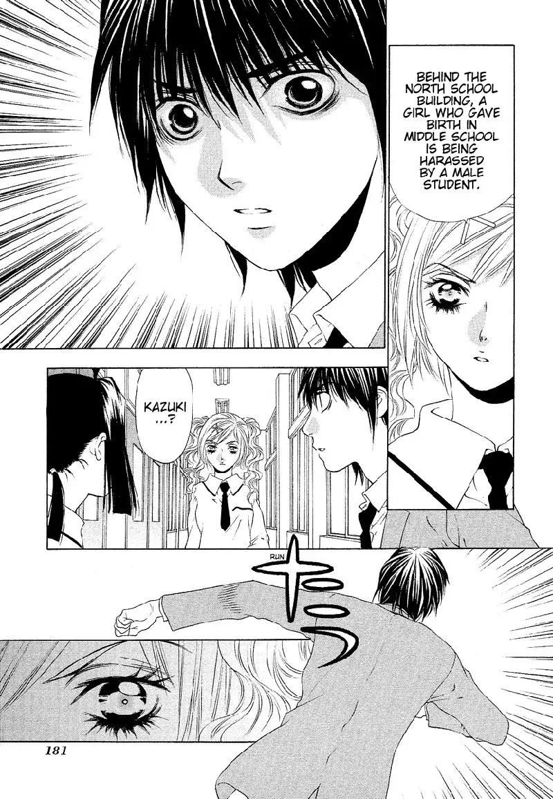 Bitter Virgin V4 - Ch32