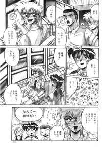 Comic Lemon Club 1997-08