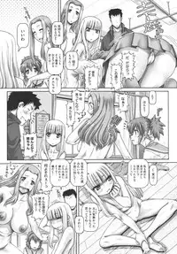 COMIC Megastore 2011-03