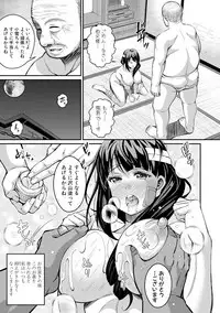 COMIC Shingeki 2017-12 [Digital]