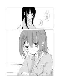 [Juri Reiqa] obscure morning