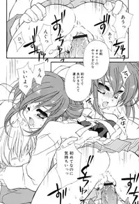 [Hotei Kazuha] Secret Holiday