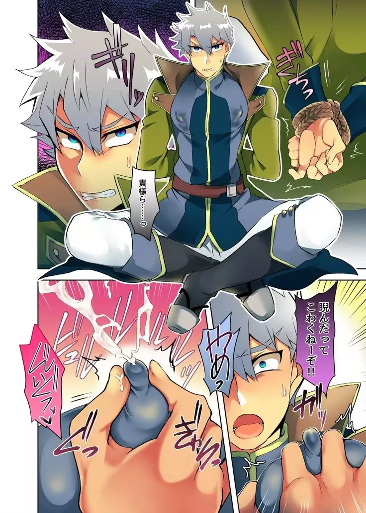 Oppai Milk wa Bushi no Haji