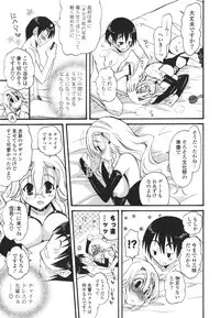 [Miyamoto Yuu] Koibito Choukyou Keikaku Shinkouchuu