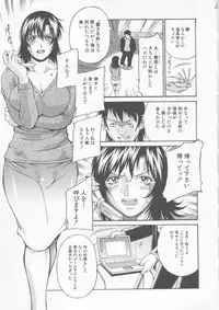 [DON Shigeru] Reijyo