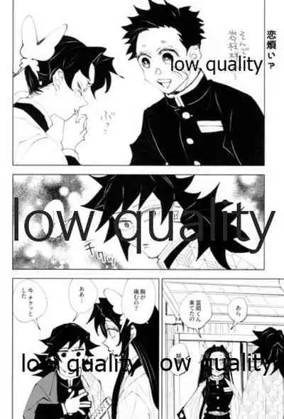 TUN TUN TUN 再錄 2