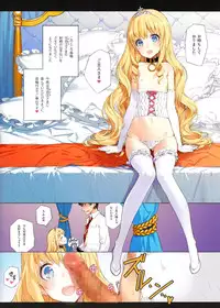 (C87) [Shoujo Kishidan (Oyari Ashito)] THE PLEASURES OF PRINCESSES (Amagi Brilliant Park)