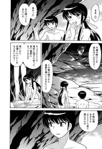 [Kotono Wakako] Colorful Commune Vol.3