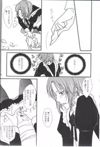 (Oushuu no Tamago) [Gadou Joutou (Minato)] perverted rapture (Hetalia: Axis Powers)