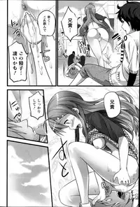 Action Pizazz 2013-12