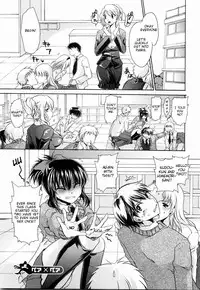 [Shinonome Ryu] Ningyo Hime [English] [aceonetwo]