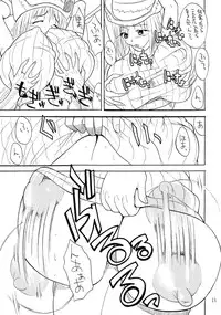 [Kancho Hatto] P+L (Soul Eater)