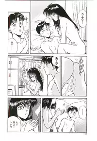 [Kannori] Koi no Marauder