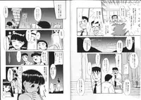 [Nekogen] Shiritai Koto Shiranai Koto