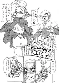 [Himawari Endan] Collect Call R (Corrector Yui)