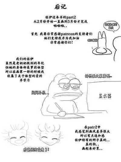 The reality in the starlight | 星光中的真实