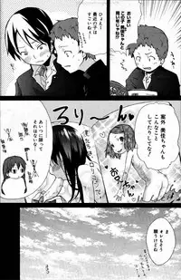 Comic Megastore 2007-07