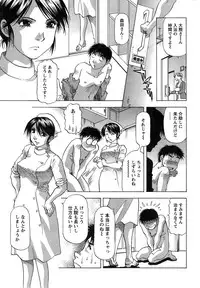 Action Pizazz DX 2014-12