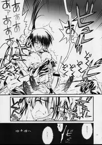 (C59) [Akai Marlboro (Aka Marl)] Mekuramashi Zaicchu