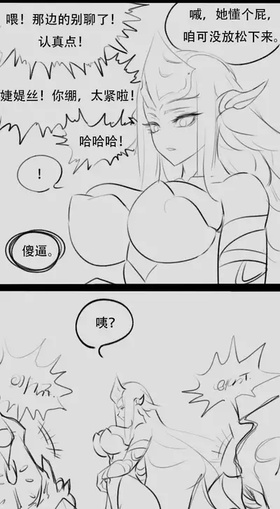 Destruction of Sun and Moon Palace