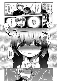 [Ichihaya] Shiko Manzoku - Perfect Masturbation [Digital]