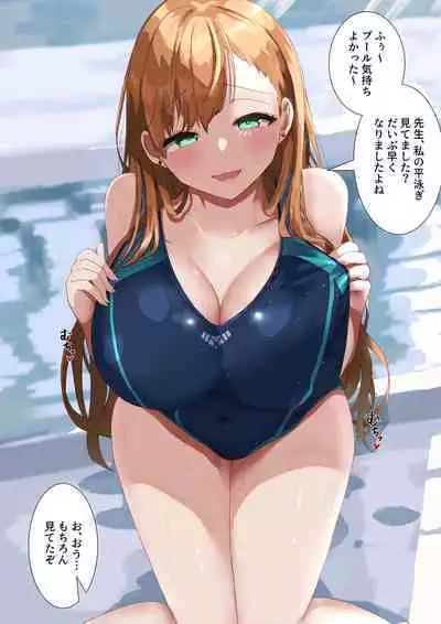 Rim Shien Site Back Number