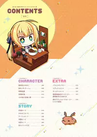 [Madosoft] Wagamama High Spec Visual Fanbook