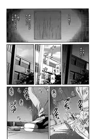 [Shion] Ingyaku no Rasen - Spiral of Indecent Oppresses