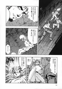 [Ohnuma Hiroshi] FLYING APPLE