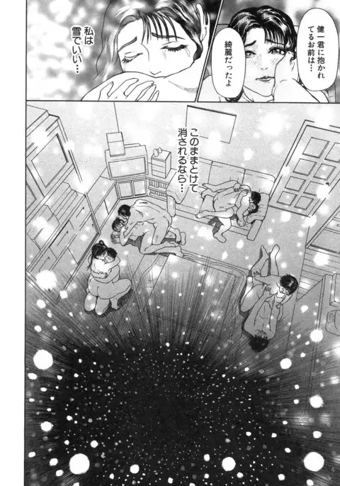 S ~Second Collection of hyji~