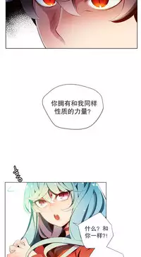 [Juder] Lilith`s Cord Ch.1-12 [Chinese]