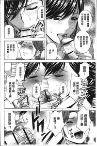 [Hidemaru] Chijoku ni Modaeru Haha no Chichi… [Chinese]