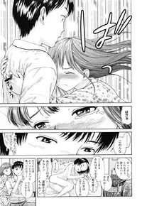 [Amagappa Shoujogun] Attakaku, Shite.